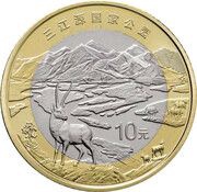 10 yuan Sanjiangyuan National Park, China, 2023 reverse image
