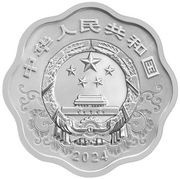 10 Yuan Year of the Dragon obverse image