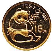 15 Yuan 25th Anniversary of Panda Coinage, China, 2007 reverse image