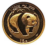 15 Yuan 25th Anniversary of Panda Coinage, China, 2007 reverse image