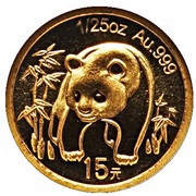 15 Yuan 25th Anniversary of Panda Coinage, China, 2007 reverse image