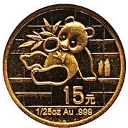 15 Yuan 25th Anniversary of Panda Coinage, China, 2007 reverse image