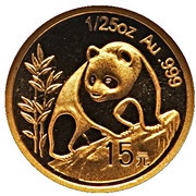 15 Yuan 25th Anniversary of Panda Coinage, China, 2007 reverse image