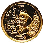 15 Yuan 25th Anniversary of Panda Coinage, China, 2007 reverse image