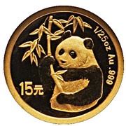 15 Yuan 25th Anniversary of Panda Coinage, China, 2007 reverse image
