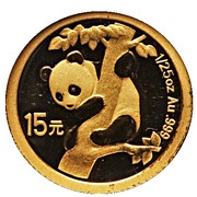 15 Yuan 25th Anniversary of Panda Coinage, China, 2007 reverse image