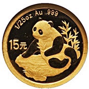 15 Yuan 25th Anniversary of Panda Coinage, China, 2007 reverse image