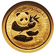 15 Yuan 25th Anniversary of Panda Coinage, China, 2007 reverse image