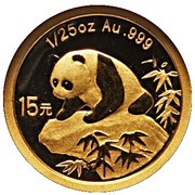 15 Yuan 25th Anniversary of Panda Coinage, China, 2007 reverse image