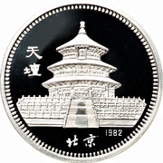 20 Yuan Year of the Dog obverse image