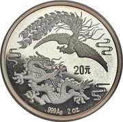 20 Yuan Phoenix and Dragon, China, 1989-1990 reverse image