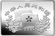 20 Yuan New look of Hong Kong - Modern tower, buildings obverse image
