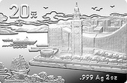 20 Yuan New look of Hong Kong - Modern tower, buildings, China, 1998 reverse image