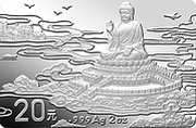 20 Yuan New look of Hong Kong - Large Buddha Statue, China, 1998 reverse image