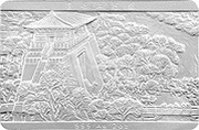 20 Yuan Along the River During the Qingming Festival, China, 1998 reverse image