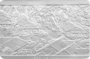 20 Yuan Along the River During the Qingming Festival, China, 1998 reverse image