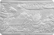 20 Yuan Along the River During the Qingming Festival, China, 1998 reverse image