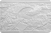 20 Yuan Along the River During the Qingming Festival, China, 1998 reverse image