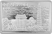 20 Yuan Along the River During the Qingming Festival obverse image