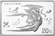 20 Yuan 100th Anniversary of finding Dun Huang Grottoes, China, 2000 reverse image