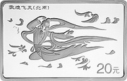 20 Yuan 100th Anniversary of finding Dun Huang Grottoes, China, 2000 reverse image