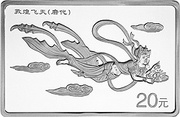 20 Yuan 100th Anniversary of finding Dun Huang Grottoes, China, 2000 reverse image