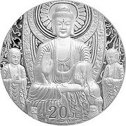 20 Yuan Longmen Grotto, China, 2002 reverse image