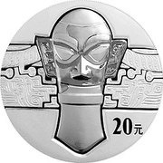 20 Yuan Sichuan Sanxingdui relics, China, 2002 reverse image