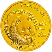 20 Yuan Panda, China, 2003 reverse image
