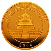 20 Yuan Panda obverse image