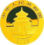 20 Yuan Panda obverse image