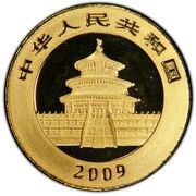 20 Yuan Panda obverse image