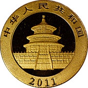 20 Yuan Panda obverse image