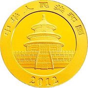 20 Yuan Panda obverse image