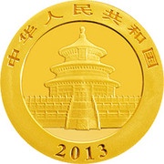 20 Yuan Panda obverse image