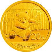 20 Yuan Panda, China, 2014 reverse image