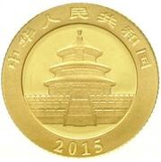 20 Yuan Panda obverse image