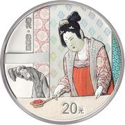 20 Yuan Famous Painting, China, 2022 reverse image