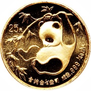 25 Yuan Panda, China, 1985 reverse image