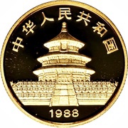 25 Yuan Panda obverse image