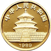 25 Yuan Panda obverse image