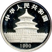 25 Yuan Panda; Platinum obverse image