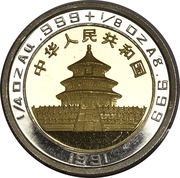 25 Yuan Panda; Bimetallic obverse image
