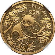25 Yuan Panda, China, 1992 reverse image