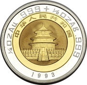25 Yuan Panda; Bimetallic obverse image