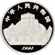 25 Yuan Definition of Zero; Platinum Bullion obverse image