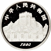 25 Yuan Umbrella; Platinum Bullion obverse image