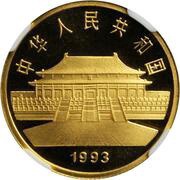 25 Yuan Peacocks obverse image