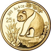 25 Yuan Panda, China, 1993 reverse image