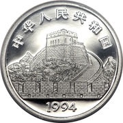 25 Yuan Silken Fabric; Platinum Bullion obverse image